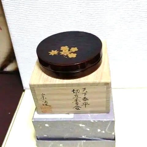 茶道具、切立螺鈿香合、天下泰平、宗凌作、みち12番