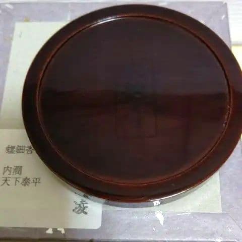 茶道具、切立螺鈿香合、天下泰平、宗凌作、みち12番