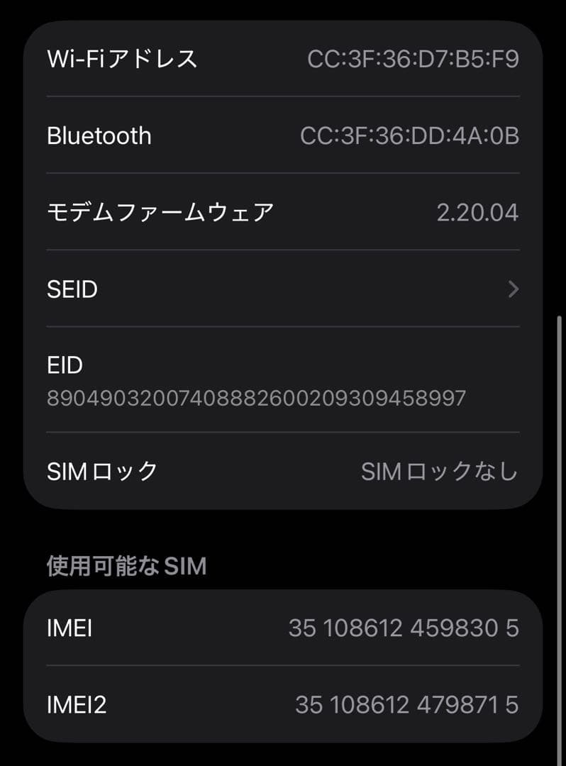 [極美品]iPhone16 SIMフリー 128GB