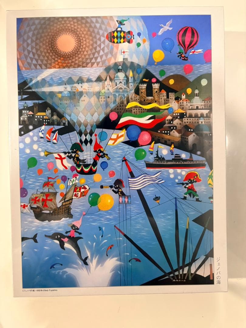 【新品・未開封品】藤城清治 ジグソーパズル 7点セット 光と影シリーズ+その他