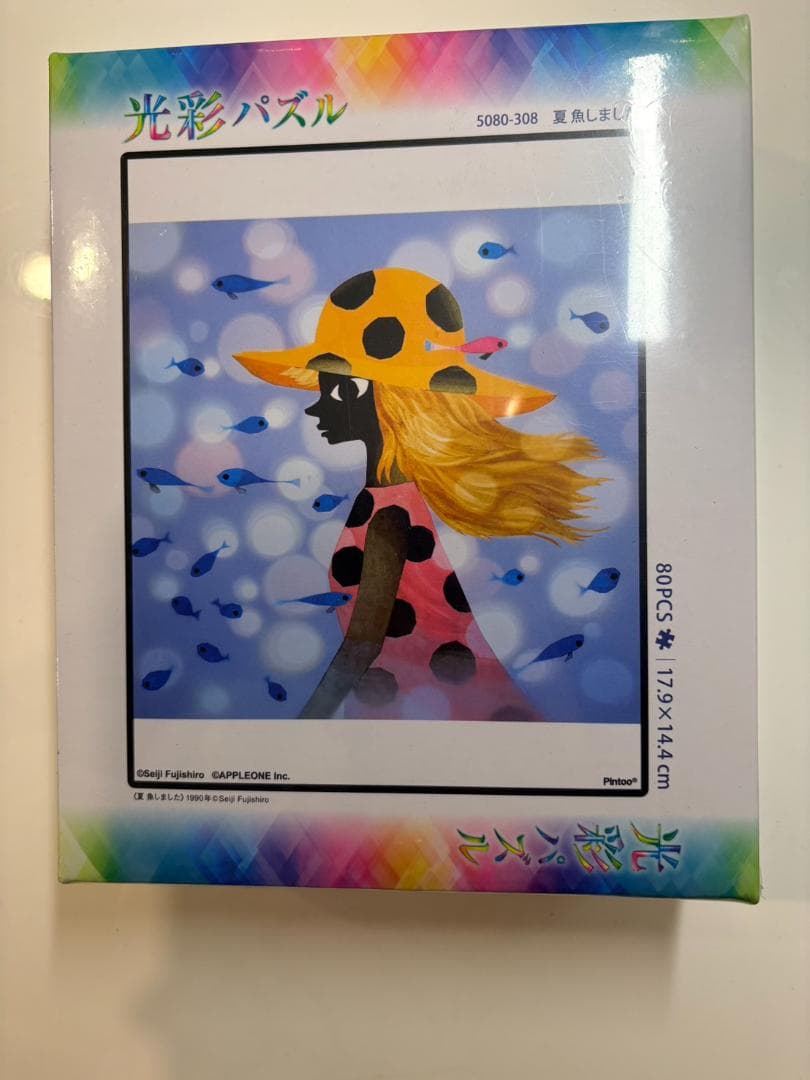 【新品・未開封品】藤城清治 ジグソーパズル 7点セット 光と影シリーズ+その他