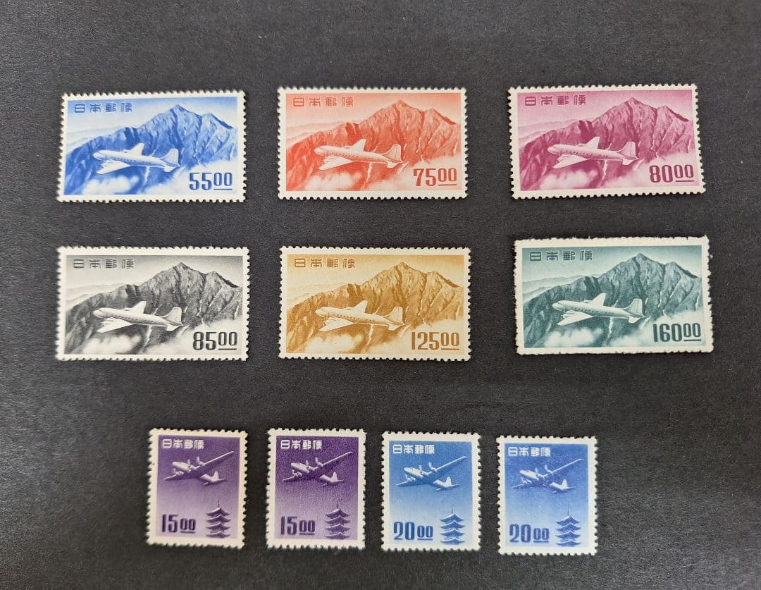 ●　銭単位切手　航空切手　立山航空(銭位)　全揃　と　おまけ　●