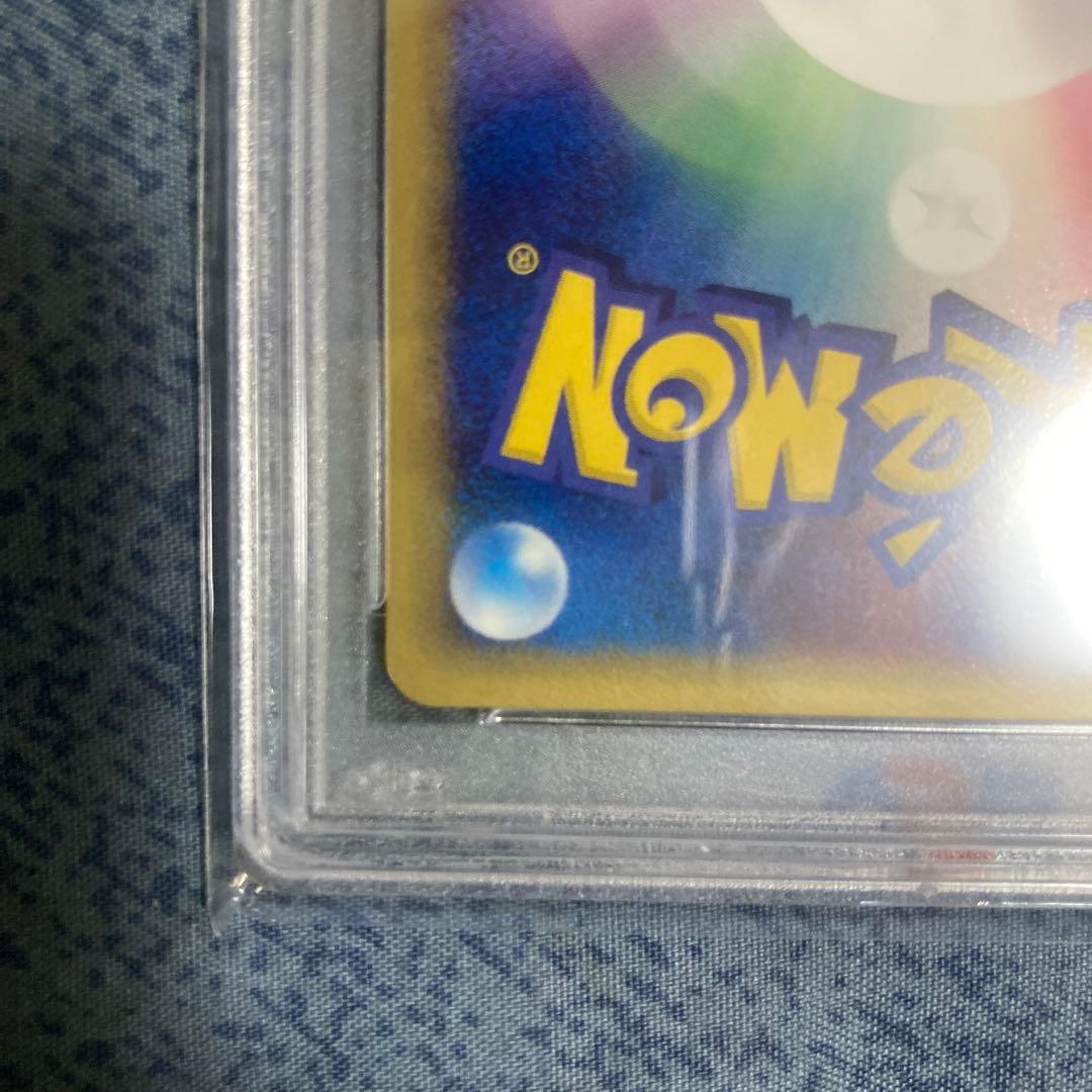 ポケカ　ホロンの研究　サーナイト　デルタ種　psa10