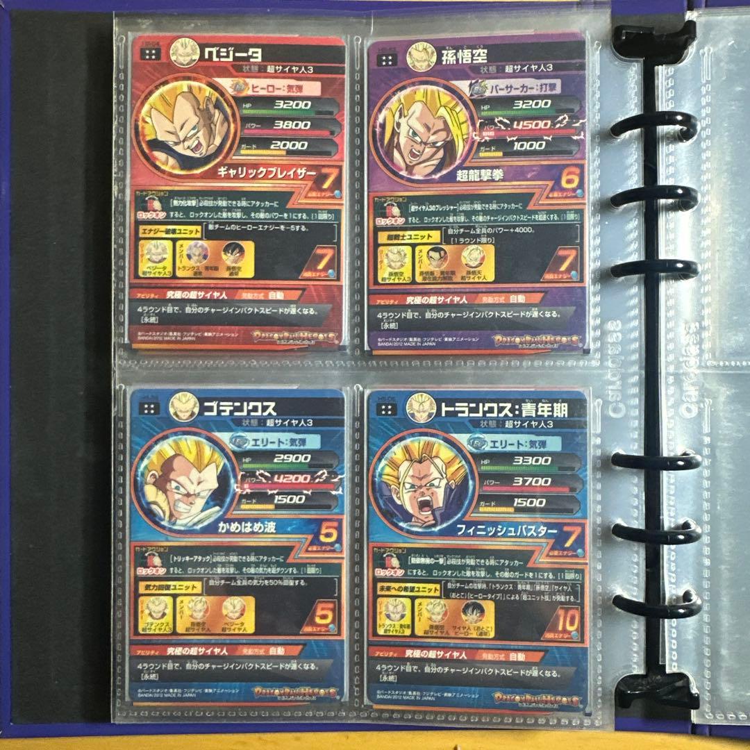 ニ*キ様 【状態良好】　ドラゴンボールヒーローズ引退品　旧弾　セミコンプリート