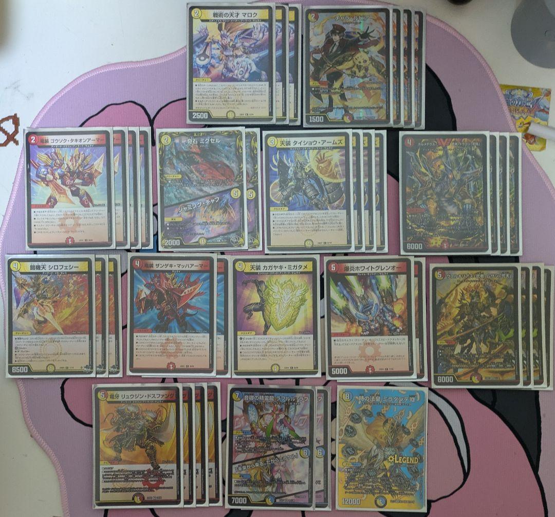 赤白サムライ　おまけ付き