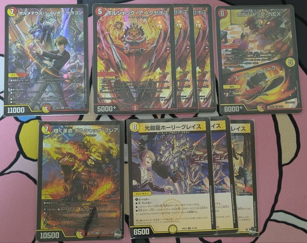 赤白サムライ　おまけ付き