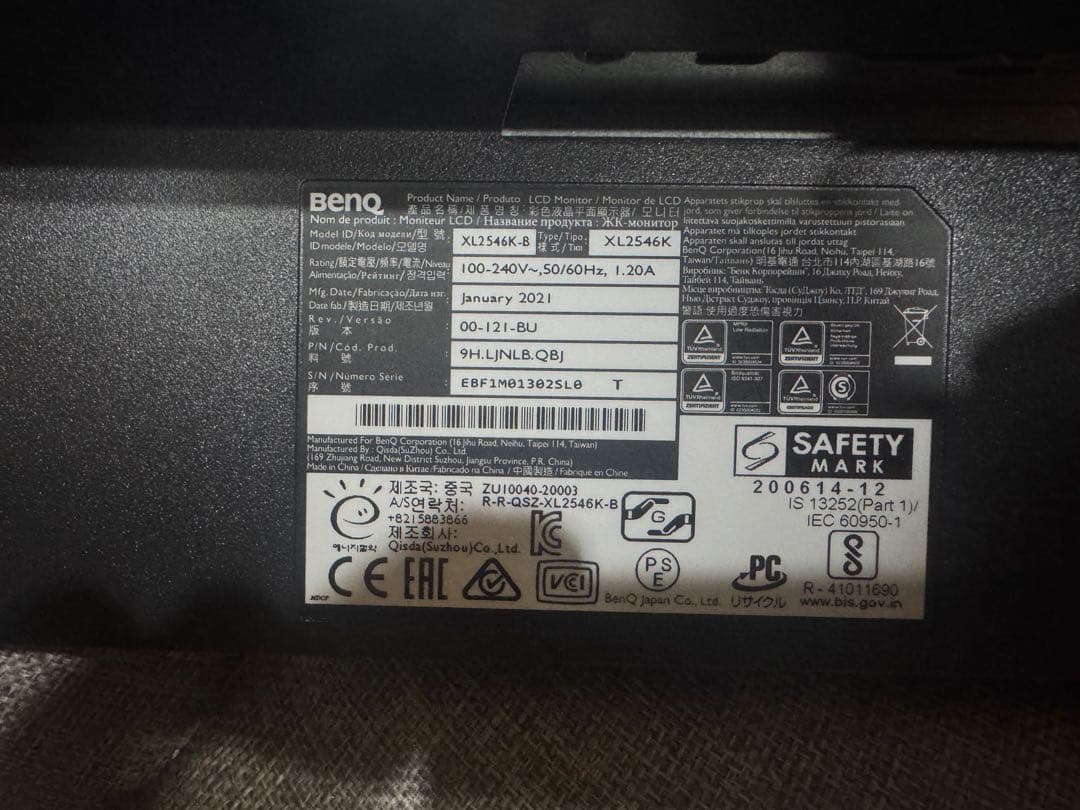 ZOWIE XL2546K 240hz 24.5インチ ゲーミングモニター