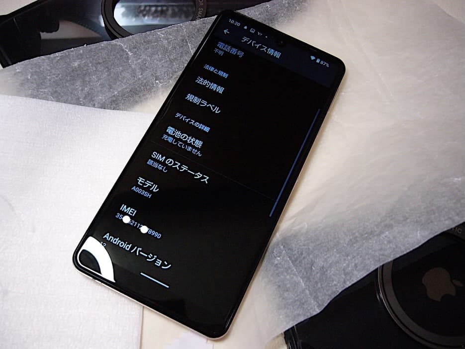AQUOS sense4 basic おまけ？