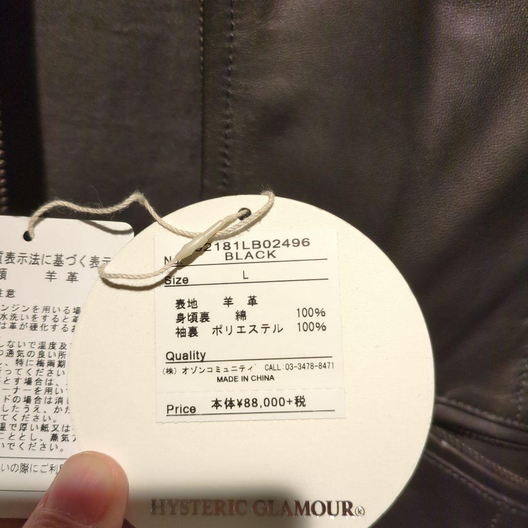 ヒステリックグラマー ラムレザー 羊革 シングルライダースジャケット　本革