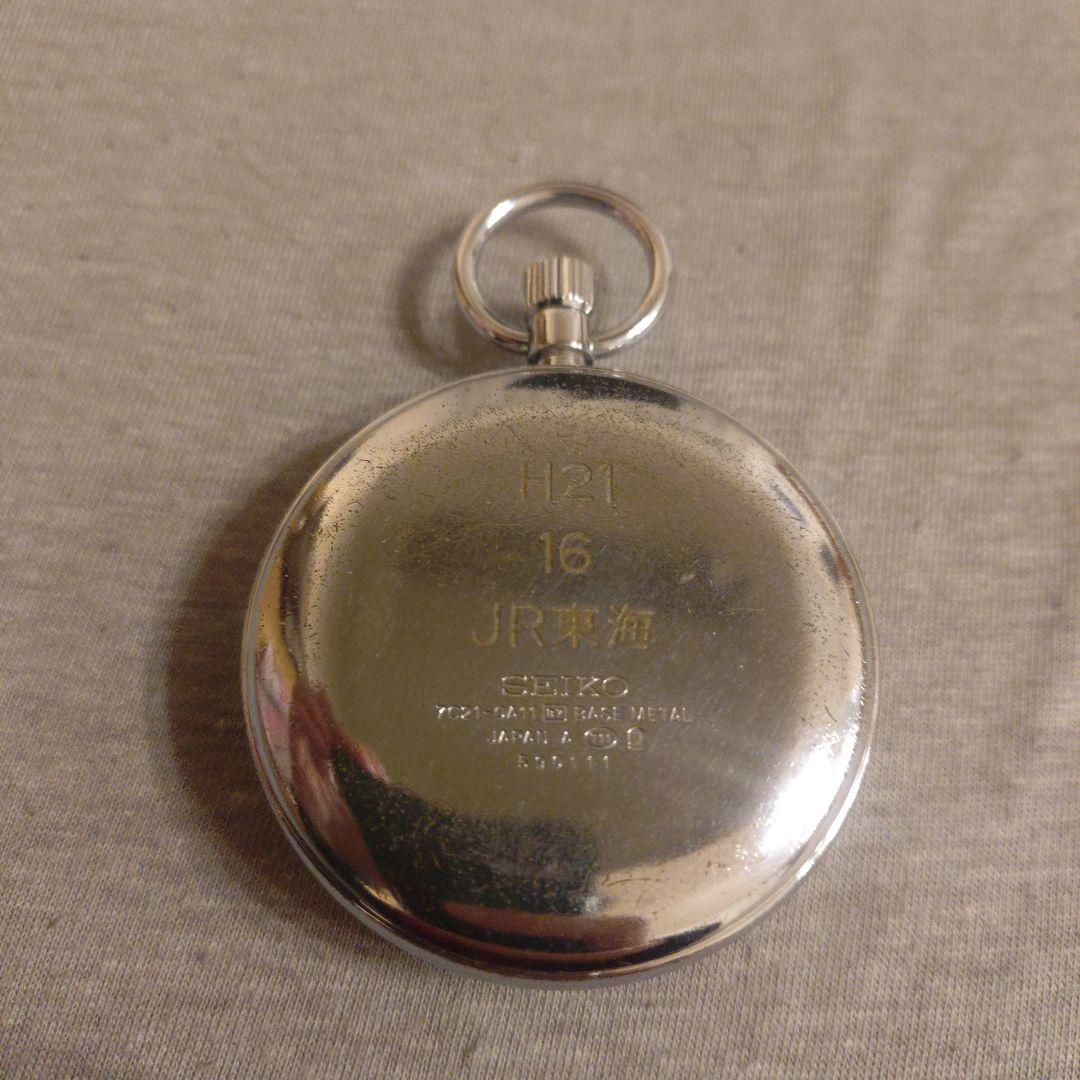 鉄道時計 ルミブライト 蓄光 夜光 懐中時計 SEIKO セイコー