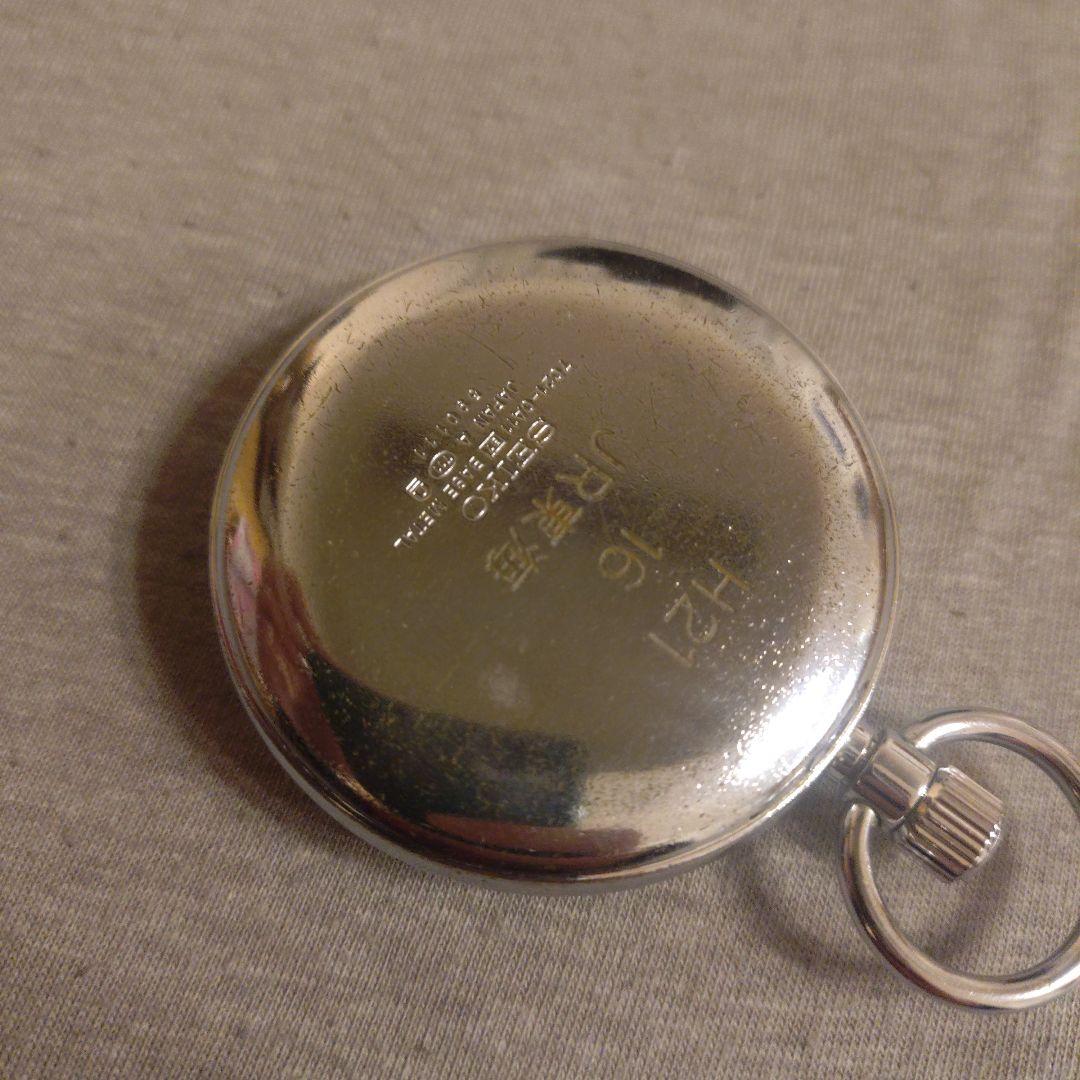 鉄道時計 ルミブライト 蓄光 夜光 懐中時計 SEIKO セイコー