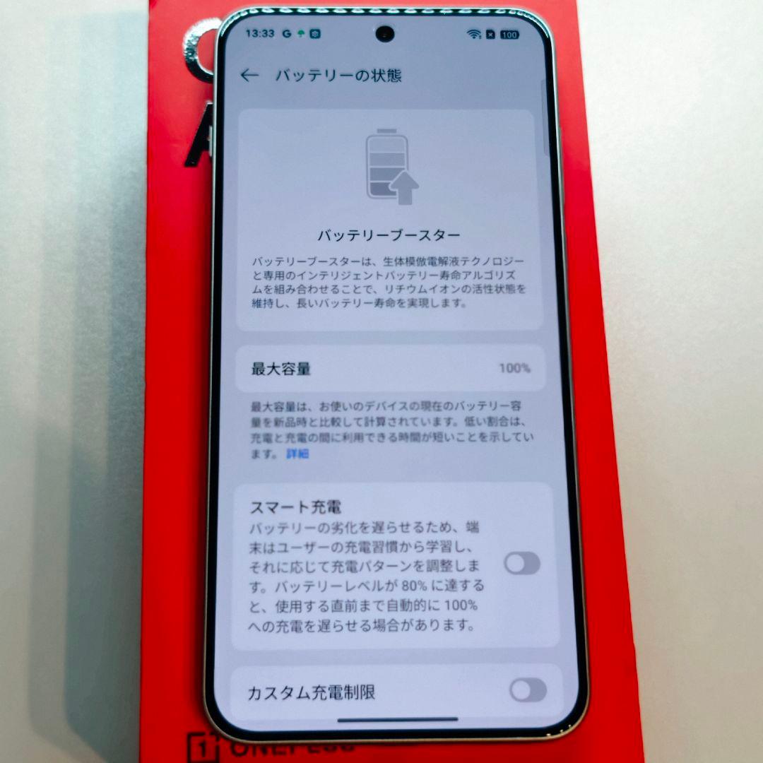 OnePlus Ace 5 ultra 12GB/256GB チタニウム