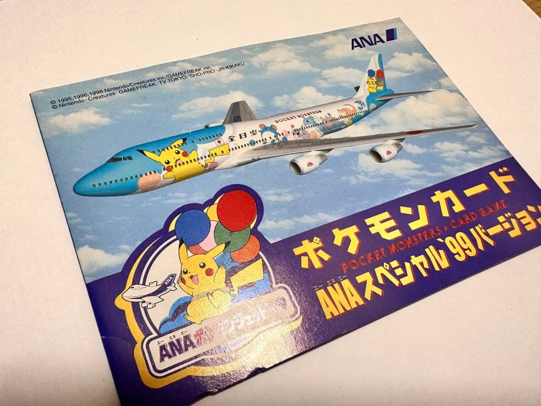 ポケモンカード サンダー ファイヤー ANAスペシャル99