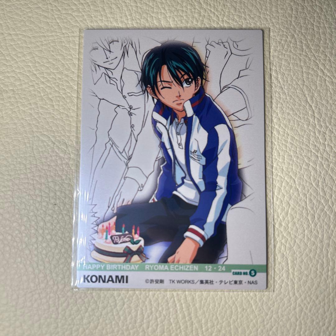 テニスの王子様　越前リョーマ 誕生日カード　テニプリ