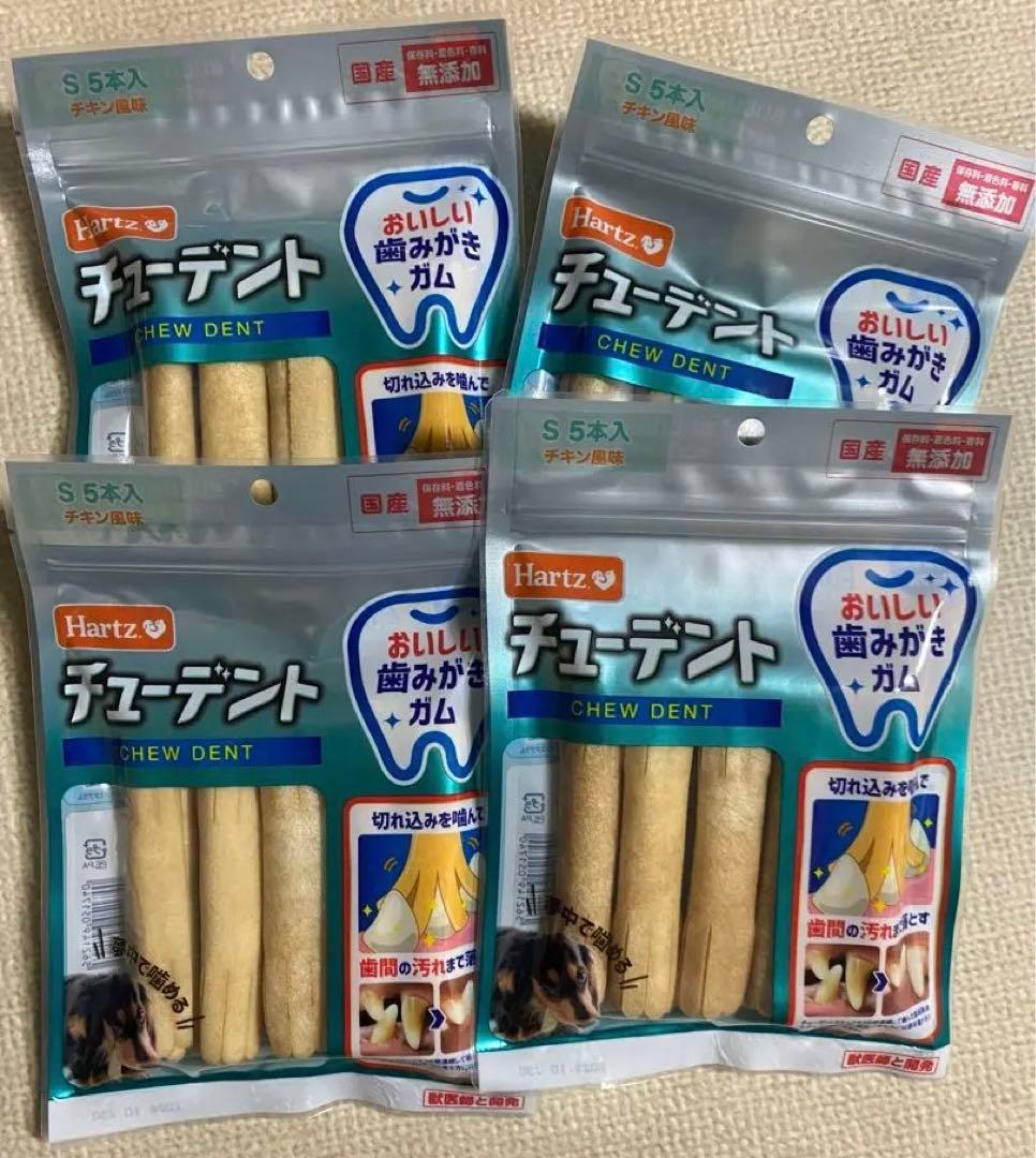 DINGO ディンゴ　チュー・デント　スマートボーン　歯磨きガムまとめ売り