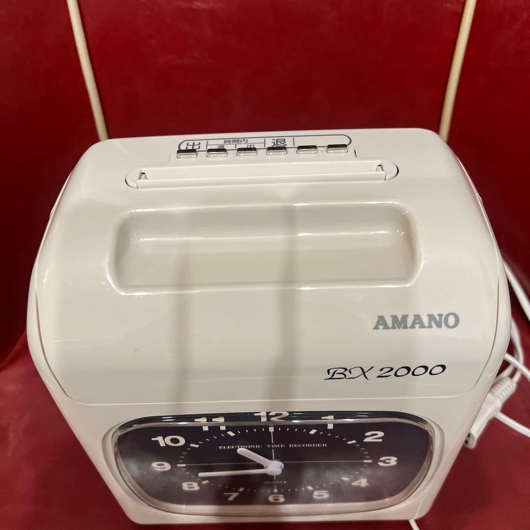 AMANO BX2000 タイムレコーダー　タイムカード　中古