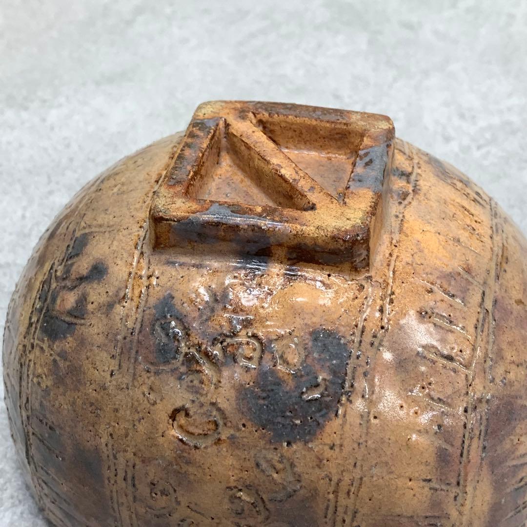 茶碗 大野瑞峰 「無事」萩俵 前大徳 大橋香林 書付 共箱 茶道具 抹茶①