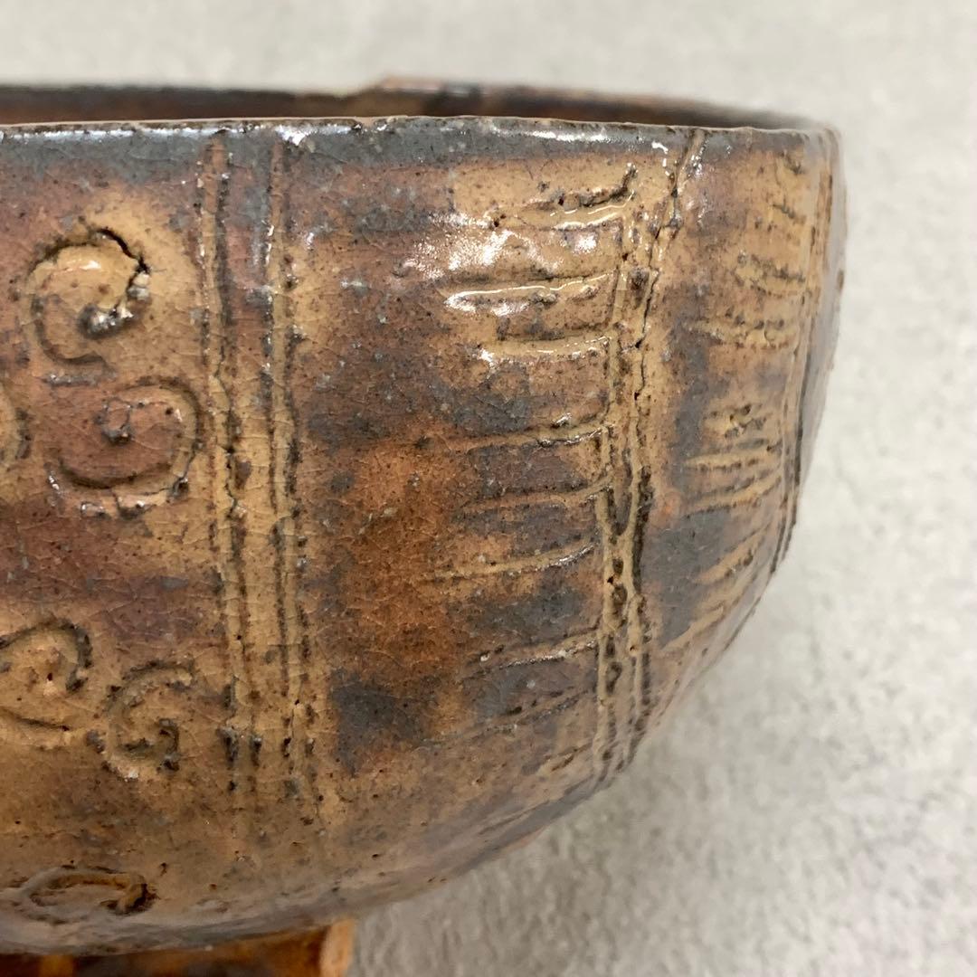 茶碗 大野瑞峰 「無事」萩俵 前大徳 大橋香林 書付 共箱 茶道具 抹茶①