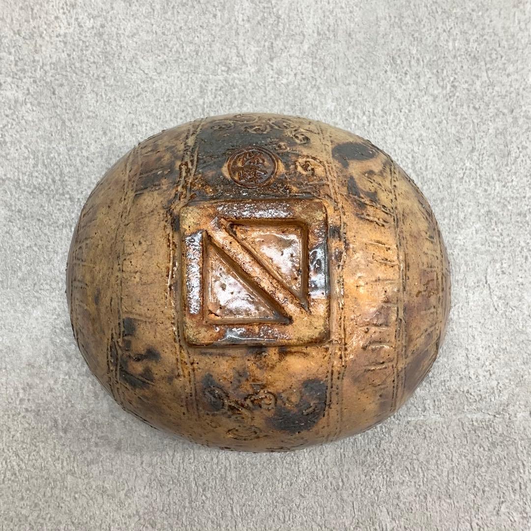 茶碗 大野瑞峰 「無事」萩俵 前大徳 大橋香林 書付 共箱 茶道具 抹茶①