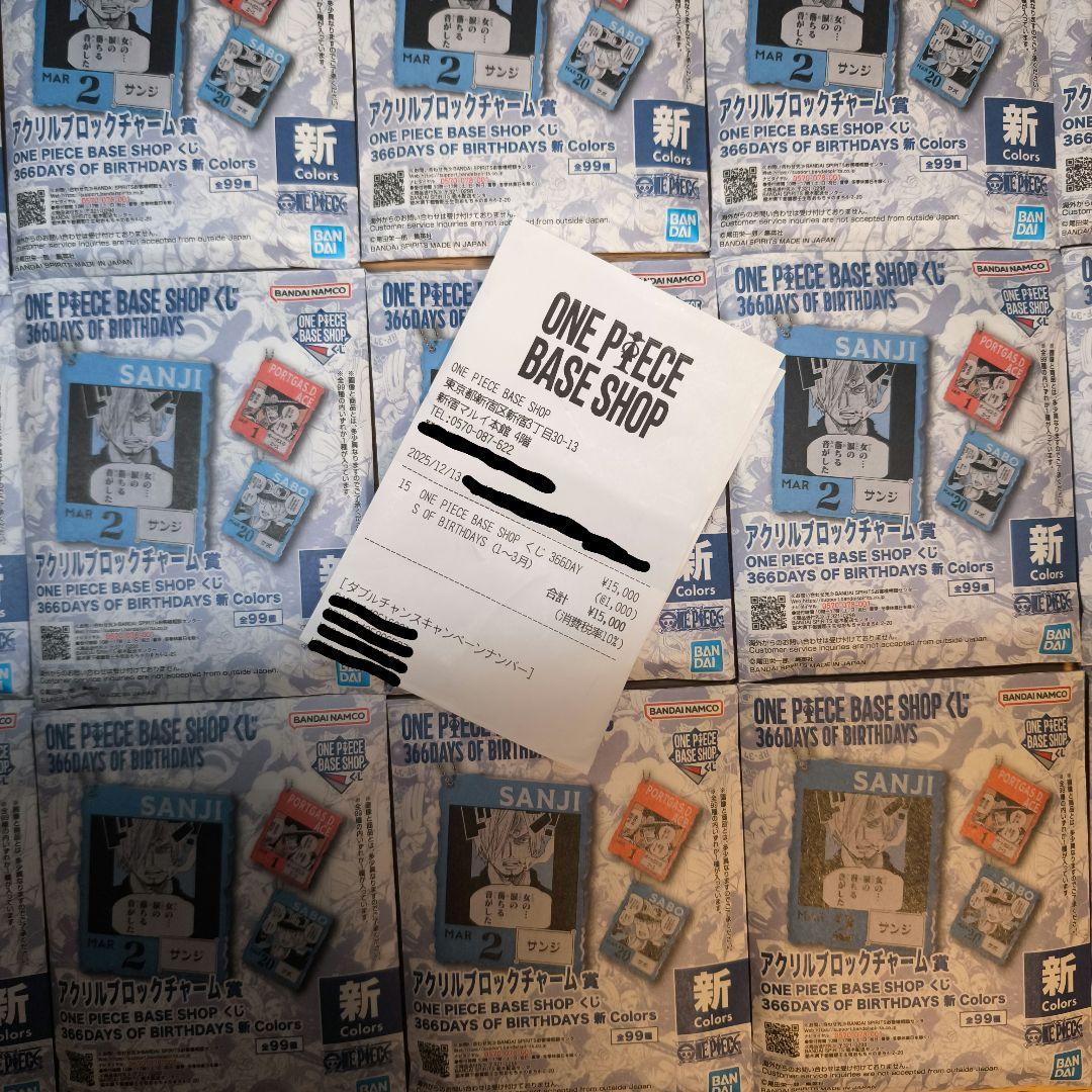 ONE PIECE BASE SHOP アクリルブロックチャーム 15個セット