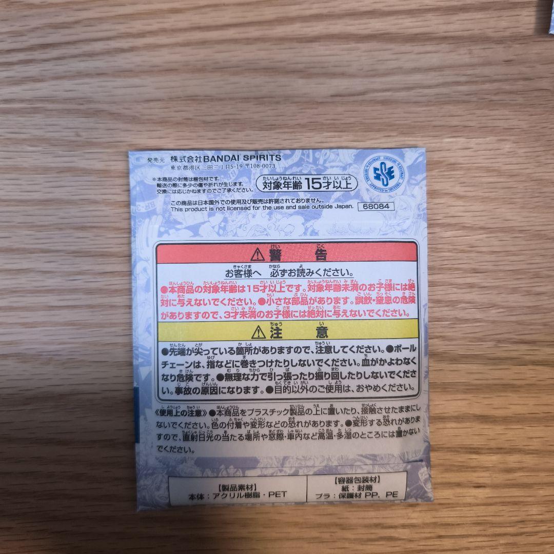 ONE PIECE BASE SHOP アクリルブロックチャーム 15個セット