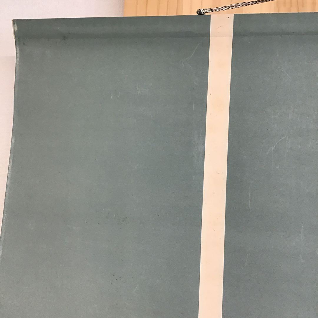 K掛軸　心應乗興棹舟人　松尾流六代仰止斎作　九代半古斎書付共箱　紙箱S946KJ