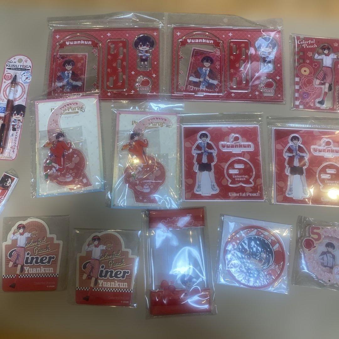 13点，カラフルピーチ　ゆあんくん Yuankun アクリルスタンドセットなど