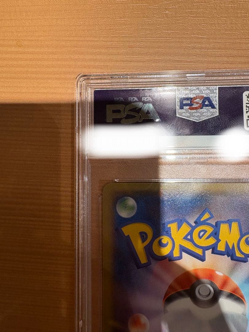 ダイゴ SR プロモ　psa10 エメラルドブレイク