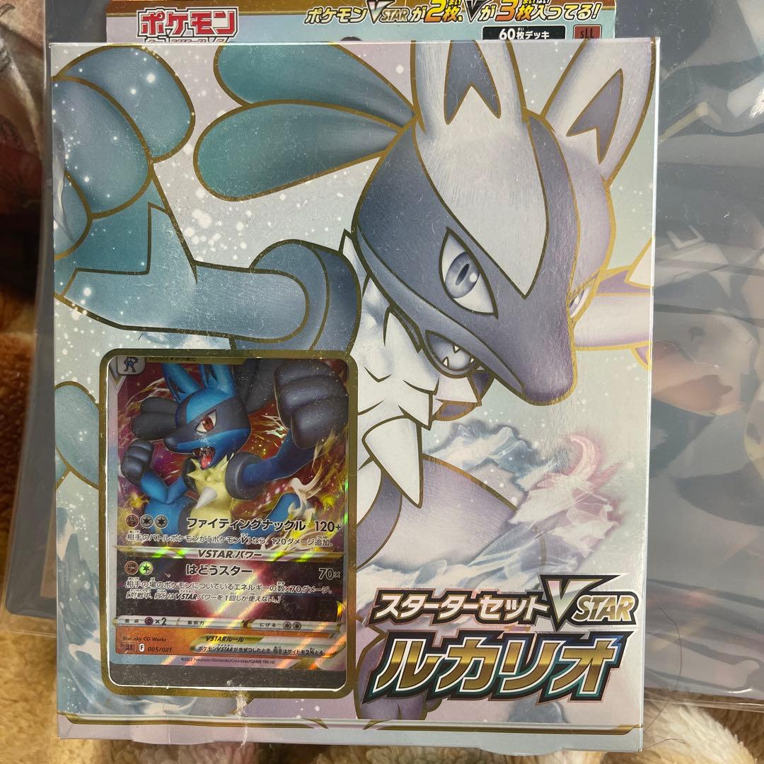 ルカリオＶSTARスターターセット