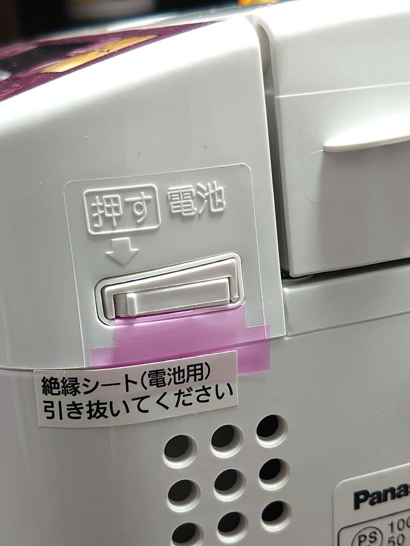 【新品未使用】Panasonic SD-BH106 ホームベーカリー パン焼き器