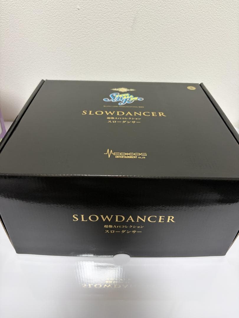 【限定特典付き】超像可動 ジョニィ・ジョースター・セカンド　スローダンサー