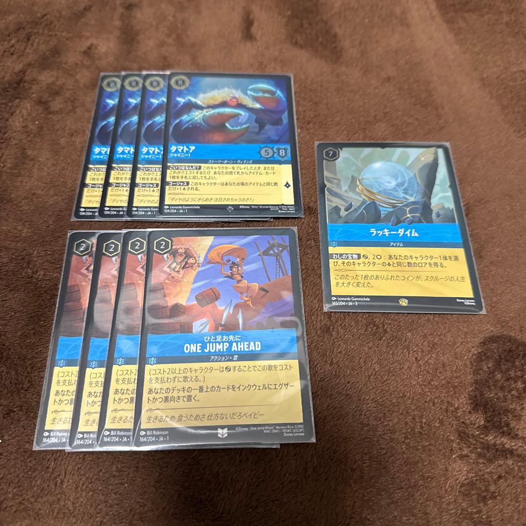 専用　ホイル 9枚