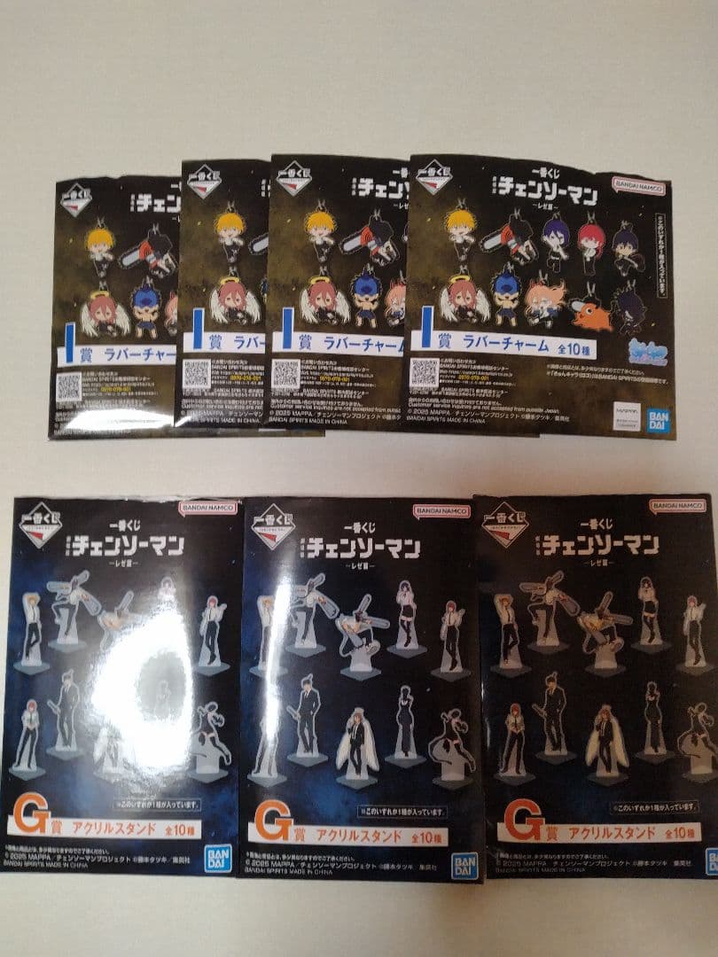 一番くじ　チェンソーマン劇場版　A賞B賞ラストワン賞 　おまけ　新品未開封