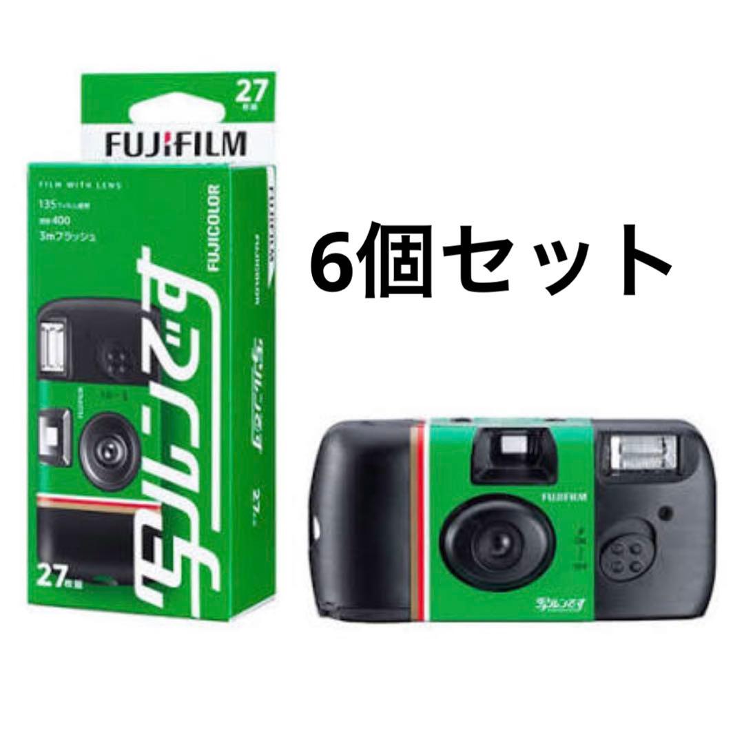 写ルンです 6個セット 6つセット