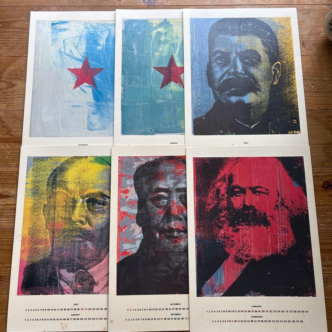 AFFA ポスターカレンダー