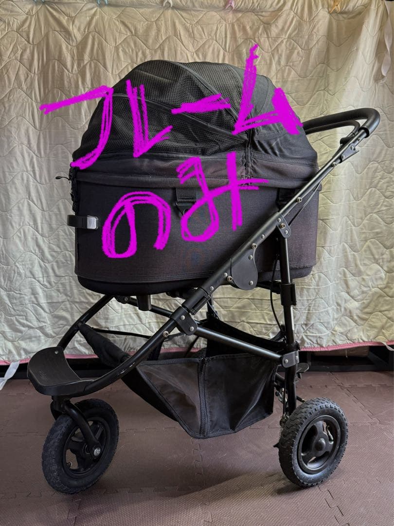 ※最終値下げ【フレームのみ】Air buggy エアバギー 【中古】※お早めに