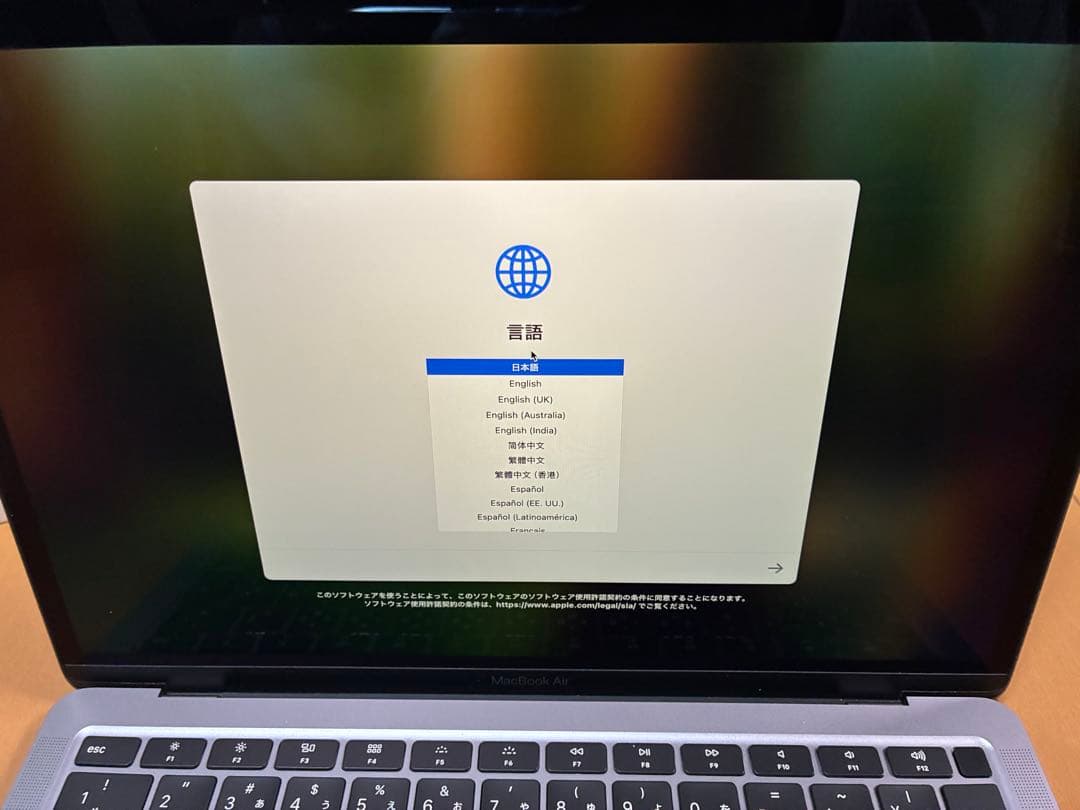 MacBook Air Early 2020 13.3インチ