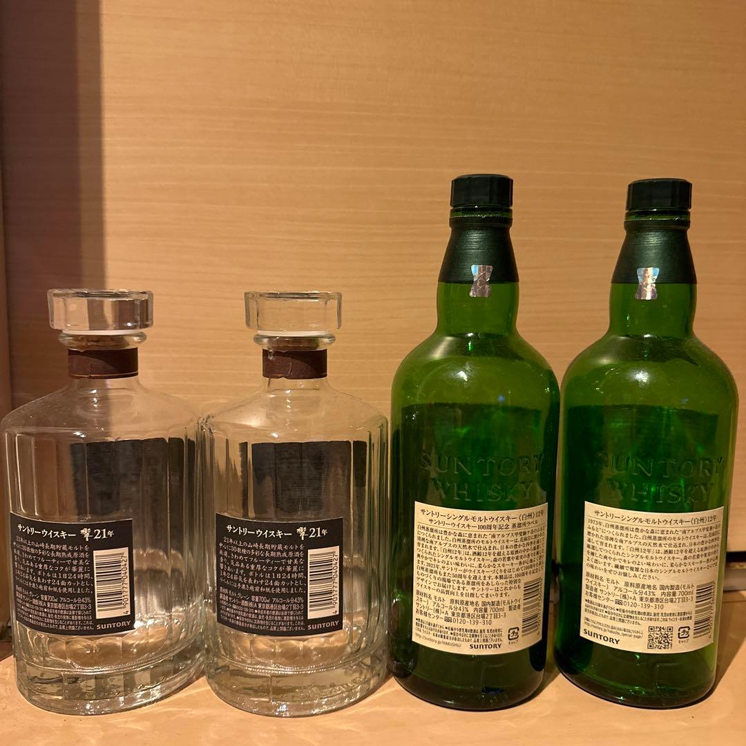 響　21年　白州　12年