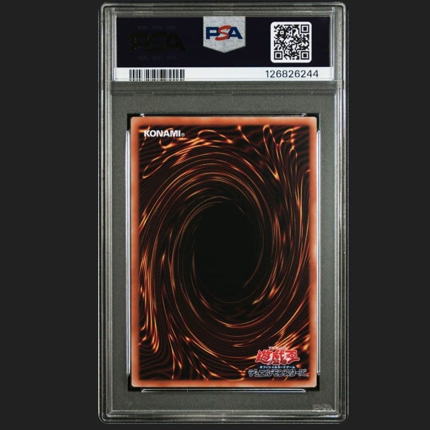 【PSA10】 25th ブルーアイズホワイトドラゴン 浮世絵 青眼の白龍