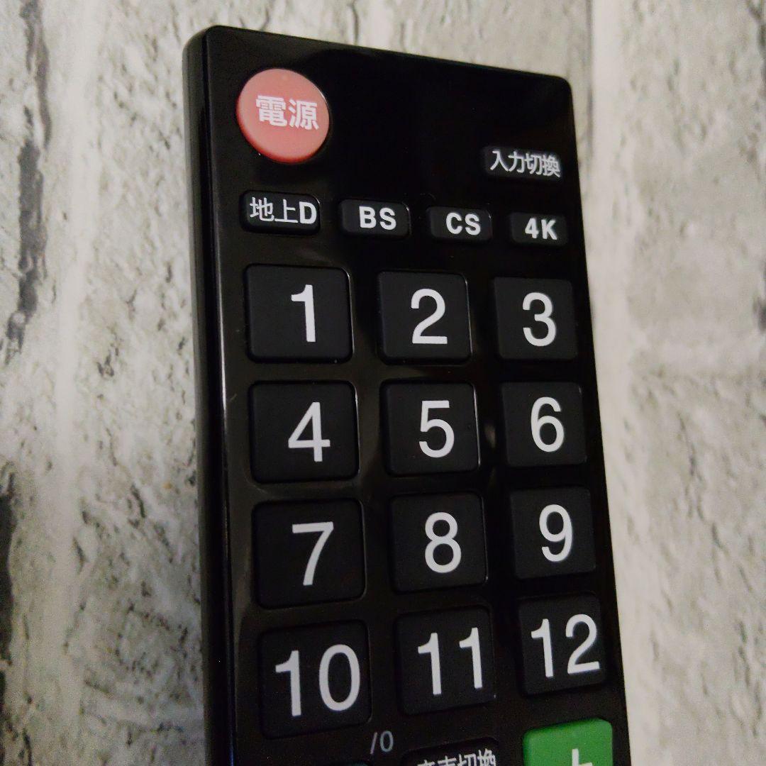 激安★LG55インチ液晶テレビ ４K HDR対応 ゲームモードあり