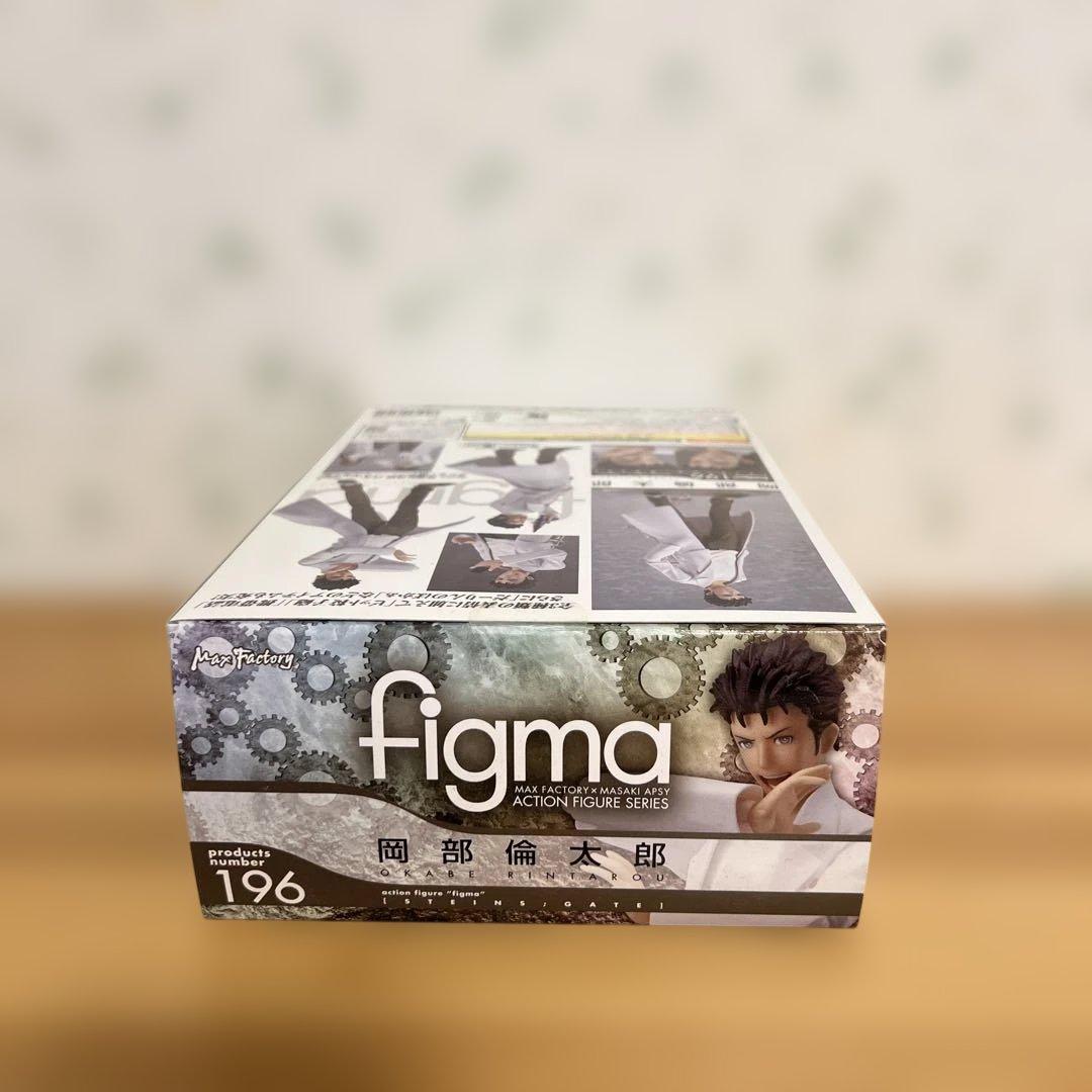 未開封 figma 196 シュタインズ・ゲート 岡部倫太郎