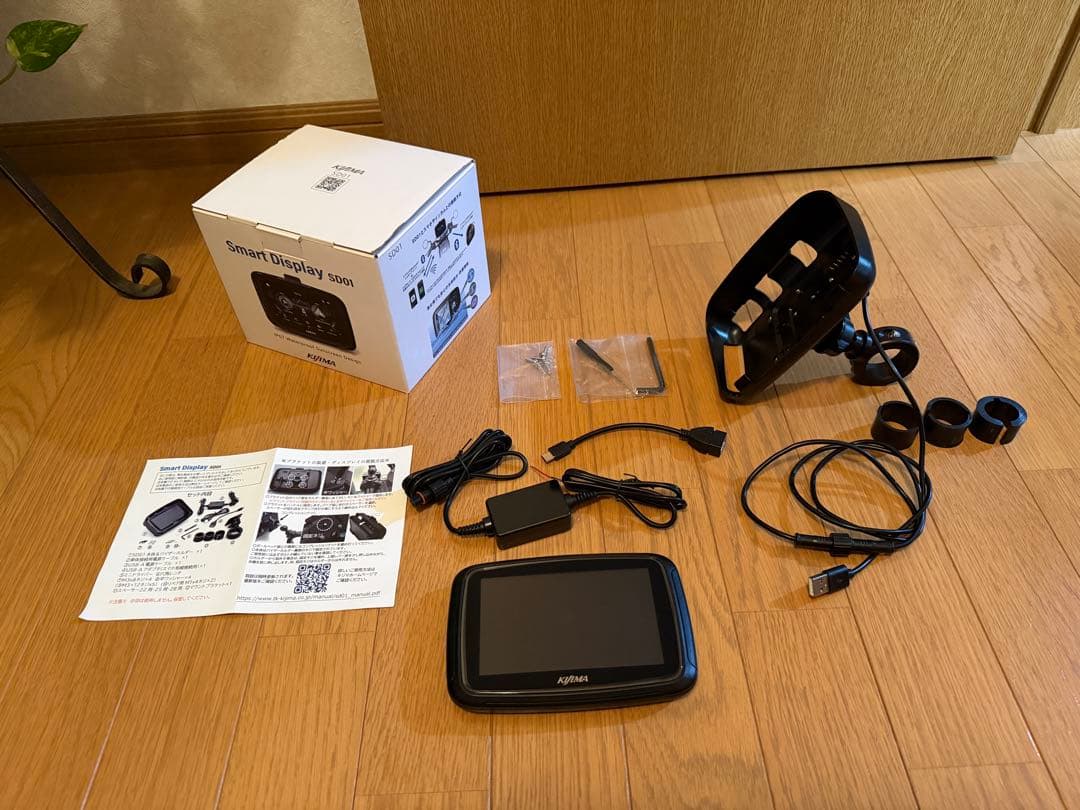 キジマ (kijima) スマートディスプレイ SD01 バイク　スマートモニタ