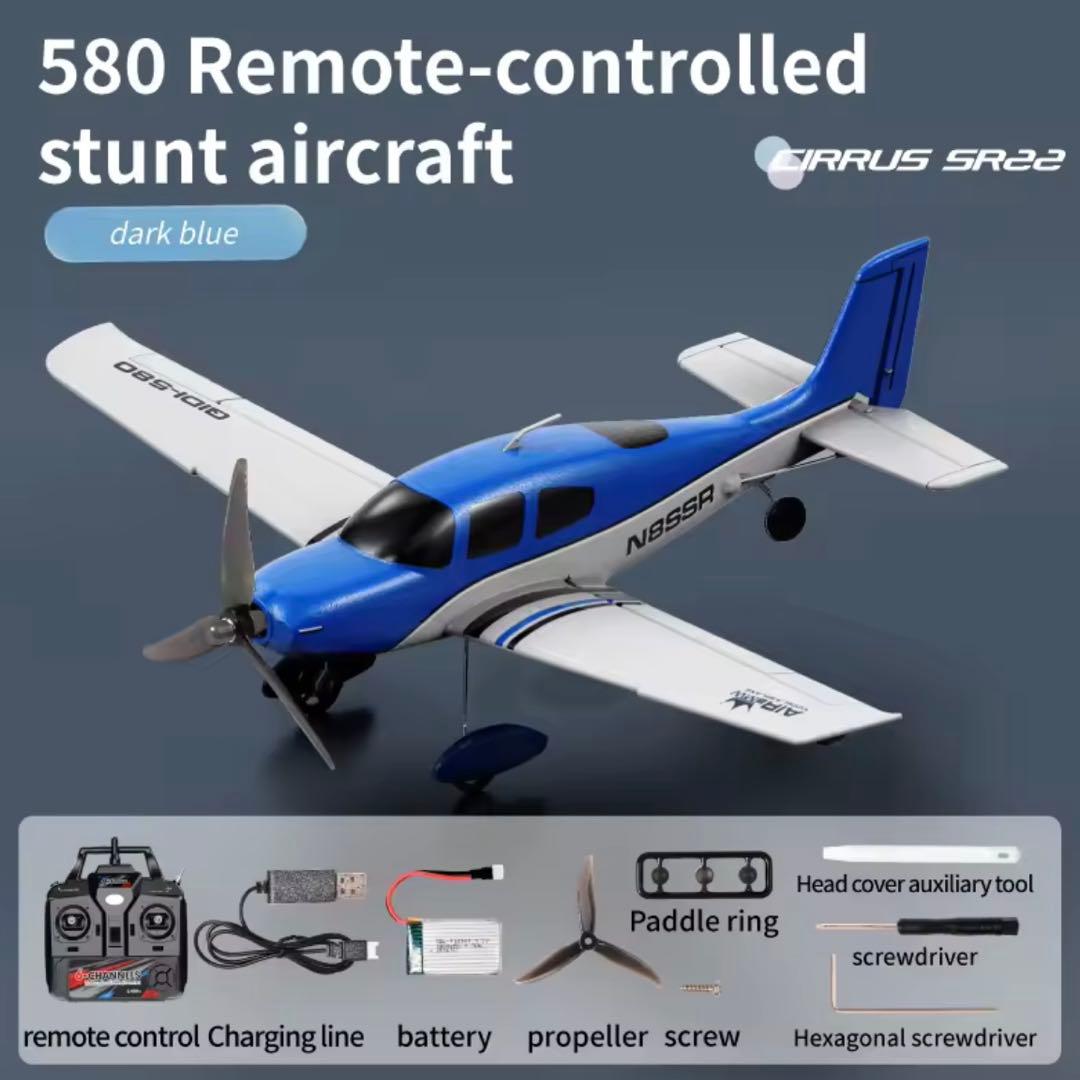 580 ラジコン飛行機、　RCプレーン ホビー　玄人