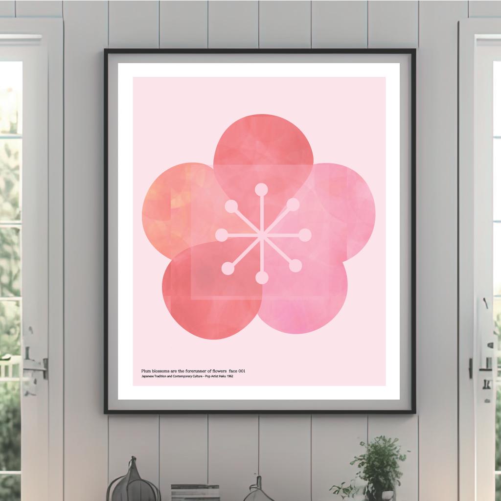 kashikomi 梅・No.002／ アートポスター　400×500