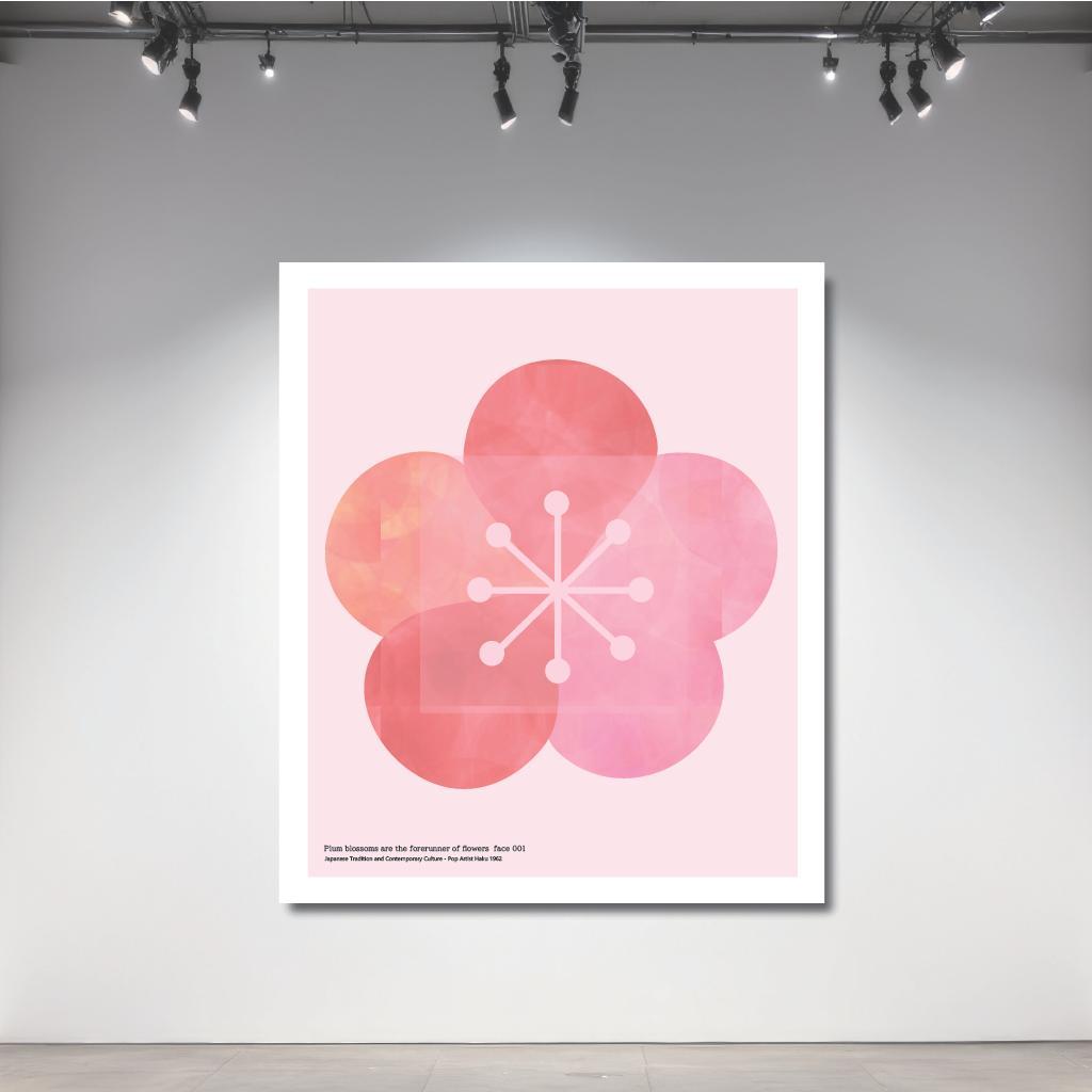 kashikomi 梅・No.002／ アートポスター　400×500