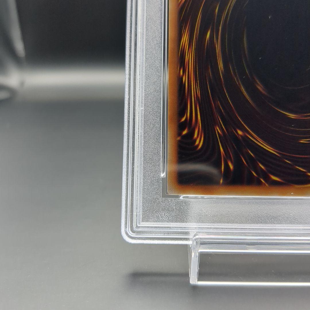 1999 融合　初期スーパー　PSA9