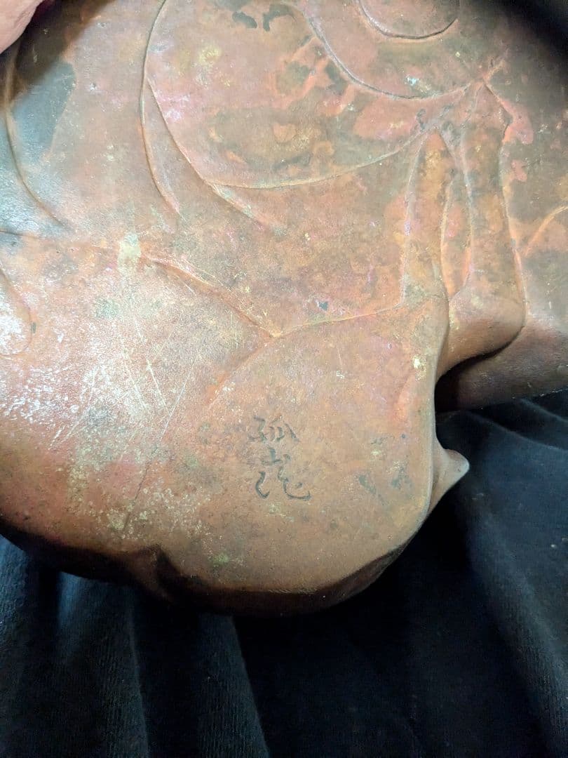 ブロンズ彫刻 時代物　金工師　老人像　鹿　山本孤山作　置物