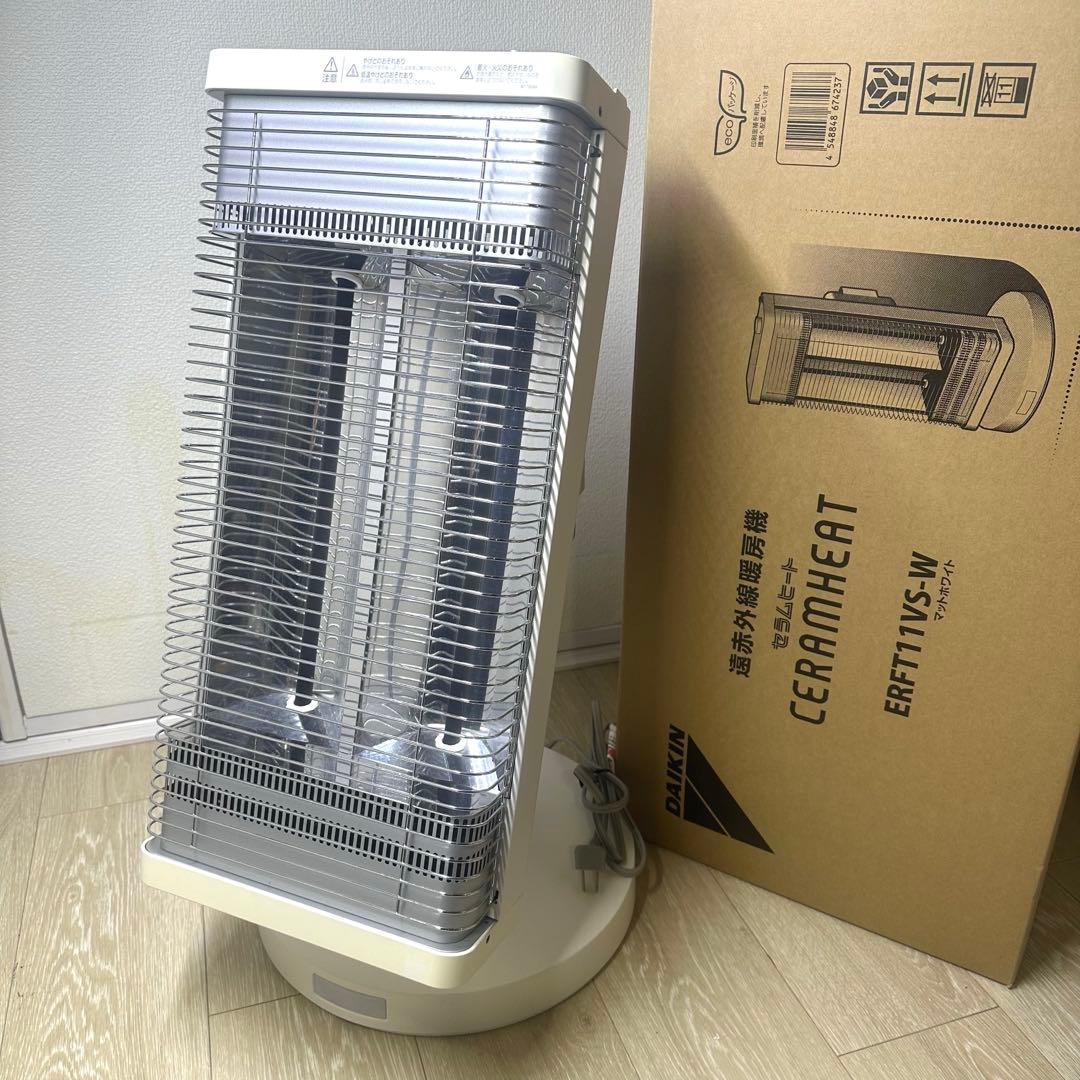 ダイキン セラムヒート 遠赤外線暖房機 ERFT11VS-W