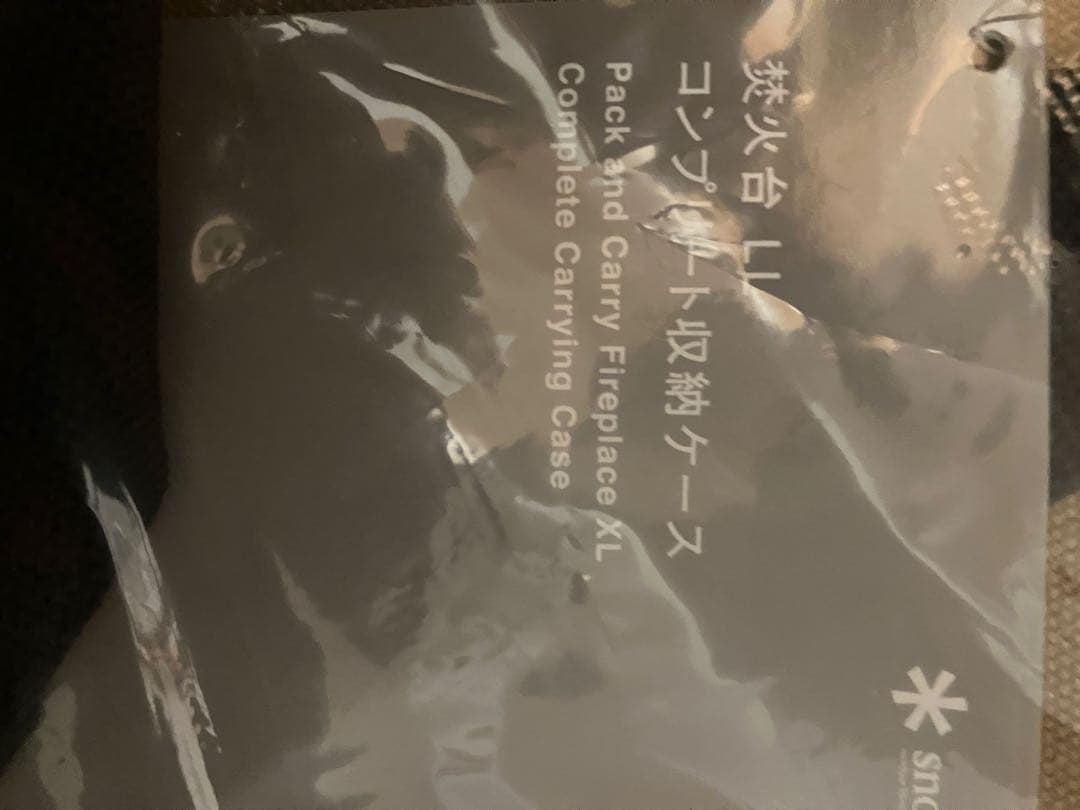 vintage　Coleman　スノーピーク 焚き火台　 L Ｌ