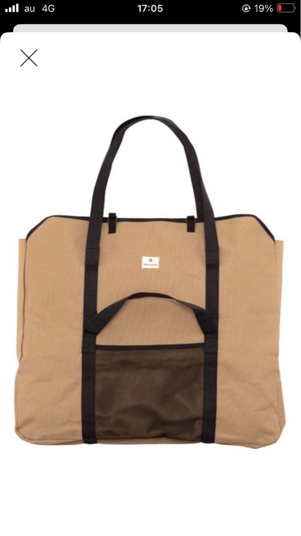 vintage　Coleman　スノーピーク 焚き火台　 L Ｌ